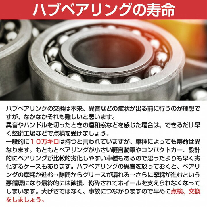 楽天市場】【2個セット】 フロント ハブベアリング 日産 RS13 180SX ワンエイティ 左右セット 40210-71L00/40210-F6600/40210-F6605 品番:HB-N001 : WIDE RANGE 楽天市場】【2個セット】 フロント ハブベアリング 日産 RS13 180SX ワンエイティ 左右セット 40210-71L00/40210-F6600/40210-F6605 品番:HB-N001 : WIDE RANGE