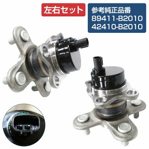 y2ZbgzA nuxAO _Cnc L150S/L152S [/L550S [e/L350S ^g/L235S GbZ E 42410B2010 42410-B2010/89411B2010 89411-B2010