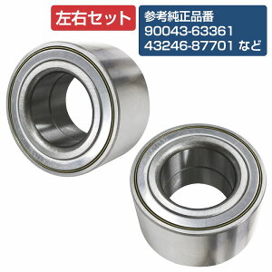 y2Zbgz tg nuxAO _Cnc L235S/L245S GbZ EZbg 90043-63361 43246-87701 90043-63150