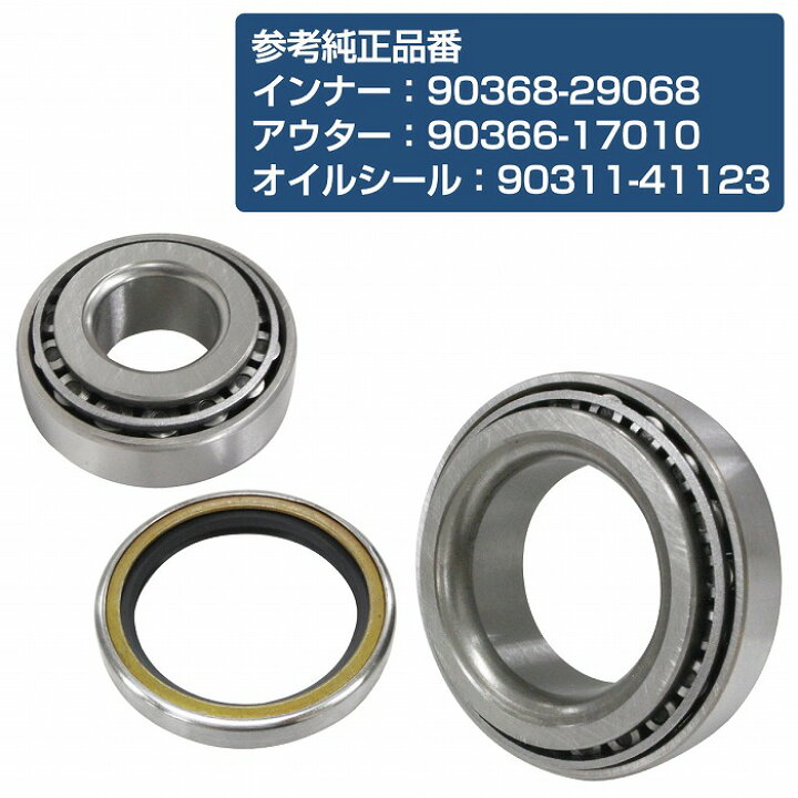楽天市場】フロント ハブベアリング SA60 AA63 TA60 RA63 GA61 MA60  