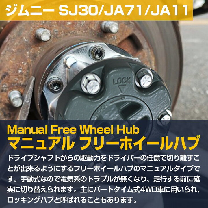 楽天市場】ジムニー SJ30/JA71/JA11/JA12/JA22/SJ40 マニュアル 