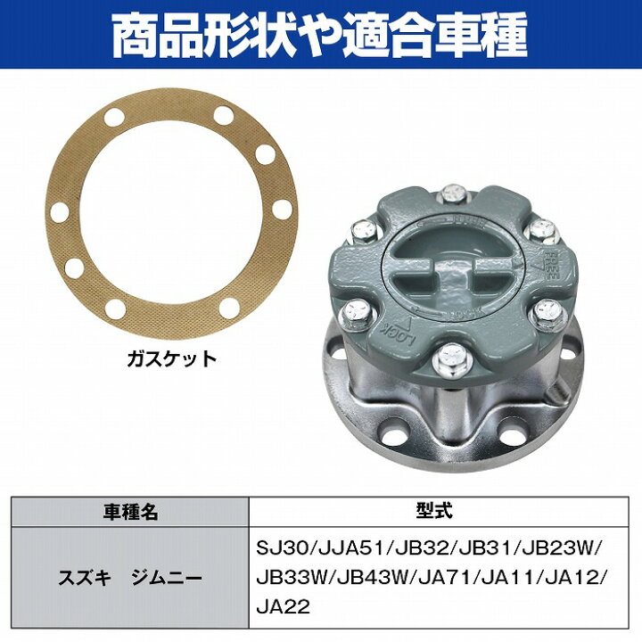 楽天市場】ジムニー SJ30/JA71/JA11/JA12/JA22/SJ40 マニュアル 