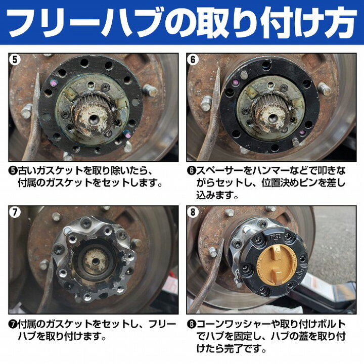 楽天市場】ランドクルーザー プラド KZJ LJ 71 78 オートハブ 変換 