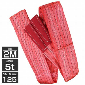 y1{/ω5t/2mzXO xg ݏグ iC N[ [v ג݂ ʊ|  ^ 5000kg 5g 2m 125mm