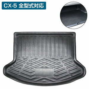 p݌v }c_ CX-5 KE5 h gN QbW }bg 3D tA}bg gN}bg A gC CX5 S^Ή