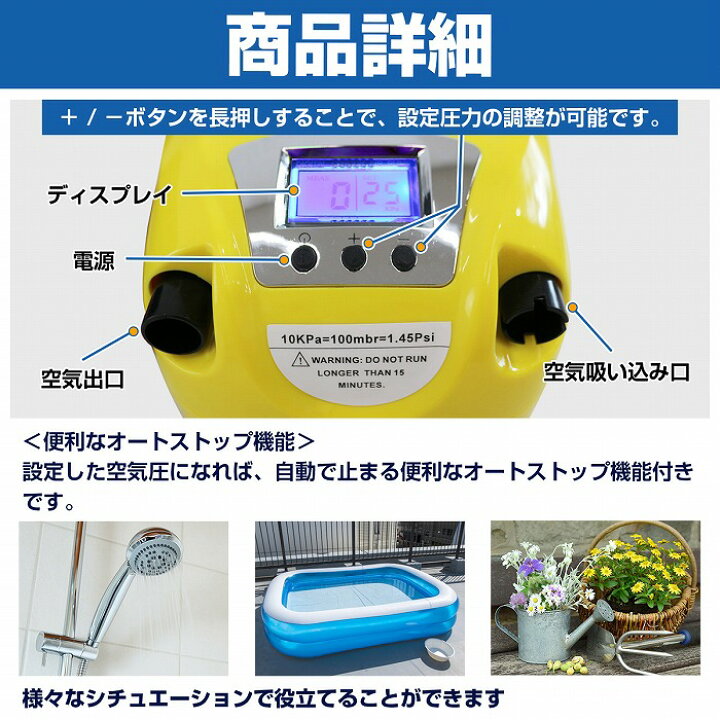 楽天市場】ゴムボート用 12v デジタル式 高圧ポンプ 電動 空気入れ 