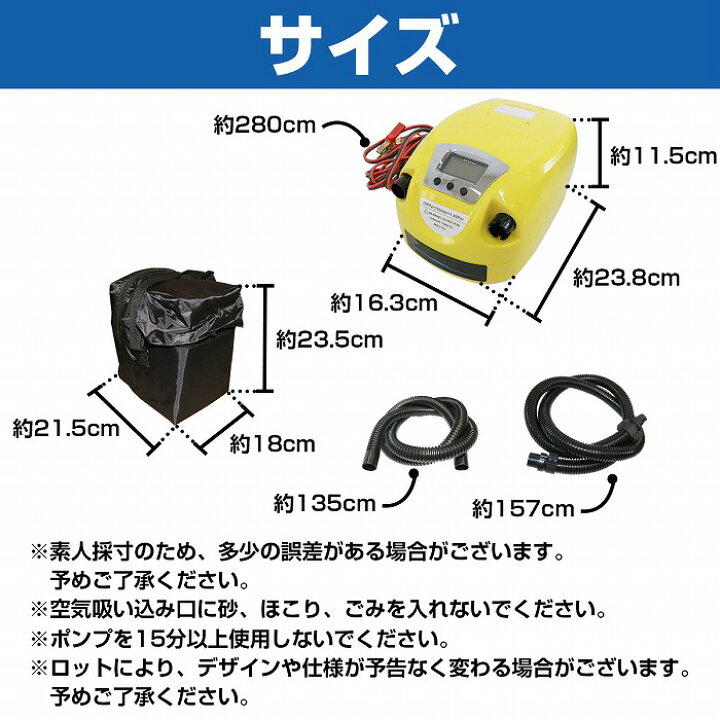 楽天市場】ゴムボート用 12v デジタル式 高圧ポンプ 電動 空気入れ 
