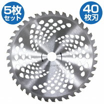 楽天市場】チップソー 5枚組の通販