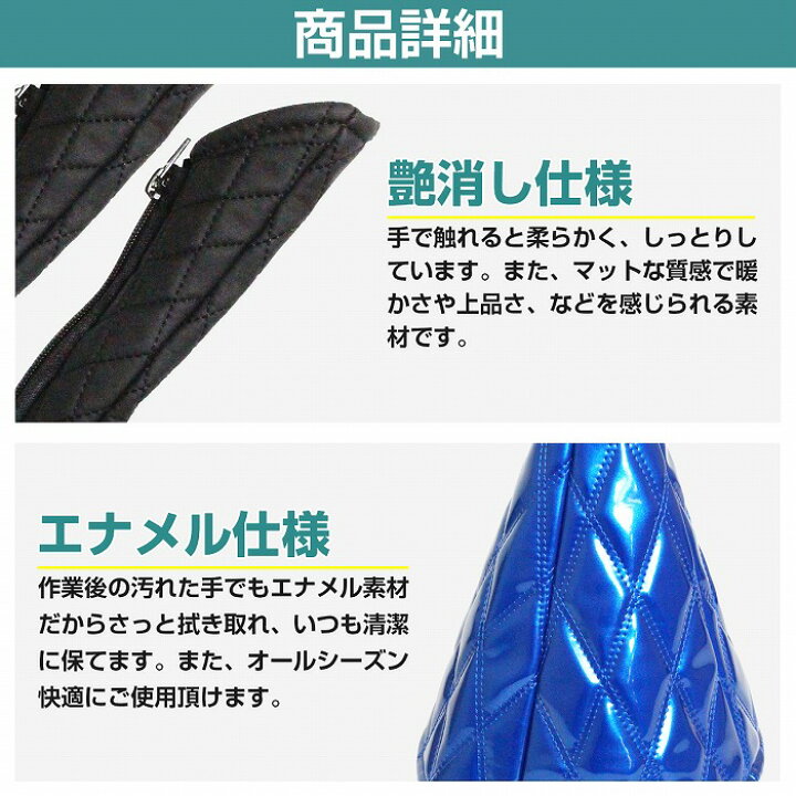 楽天市場】車種専用 07yフォワード用 全6色 ステアリングカバー シフト 