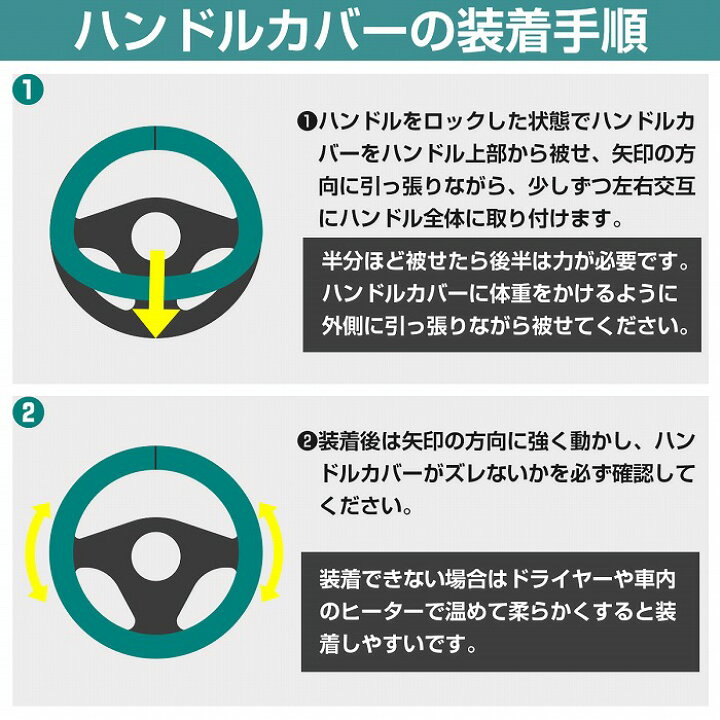 まとめ売り】07フォワード 内装 セット ハンドルカバー シフトノブ 