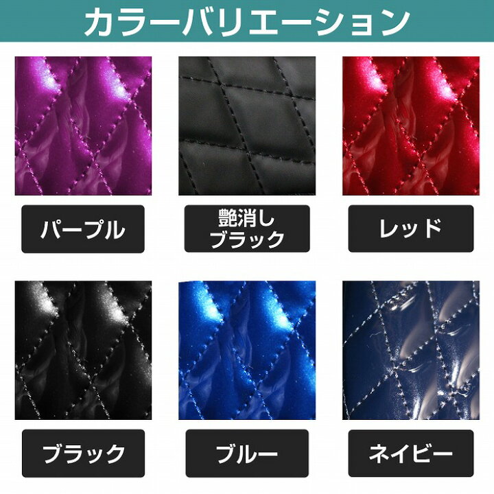まとめ売り】07フォワード 内装 セット ハンドルカバー シフトノブ 
