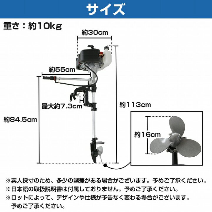 楽天市場】2馬力 4スト 53cc 船外機 エンジン 免許不要 ゴムボート 