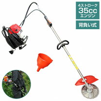 楽天市場】4サイクル 草刈 背負の通販