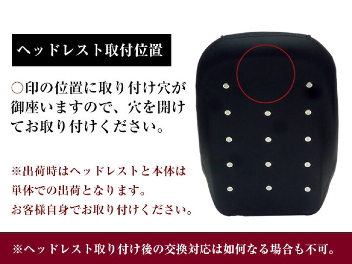 楽天市場】復刻版！ バケットシート レプリカ 旧車 レトロ PVCレザー 