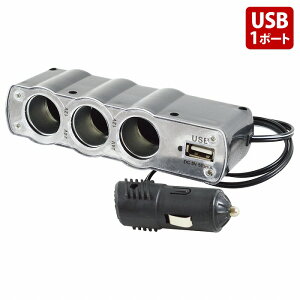 3A USBt VK[\Pbg 12V/24V Ή VK[  3A\Pbg Ro[^  gbN  ANZT d d [d