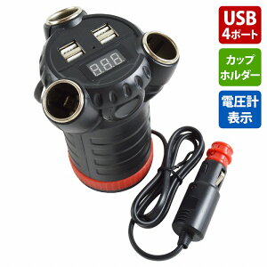 3A VK[\Pbg + 4|[gUSB + dv 180W d 12V/24V u^ hNz_[ d }` ݃XCb` ir X}z [d USB`[W[
