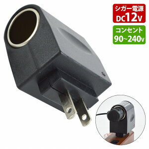 AC DC ϊA_v^[ ƒp RZg AC100V VK[\Pbgϊ DC12V 500mA o 12V  i eXg 100v12v