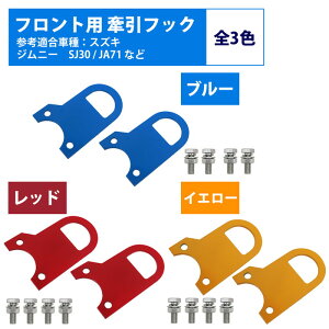 2 E set [tgp 6mm ] Wj[ SJ30 JA71 JA11 JA12 JA22  tbN     2 Xe[ XYL