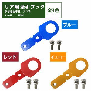 [Ap 6mm ] Wj[ JB23  tbN     NJ A  Xe[ ѓ XYL
