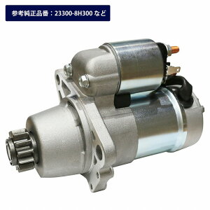 �V�i �R�A�ԋp�s�v ���Y TZ50 �����[�m �X�^�[�^�[ �Z�����[�^�[ 23300-8H300 23300-8H30A S114-844 S114-844A
