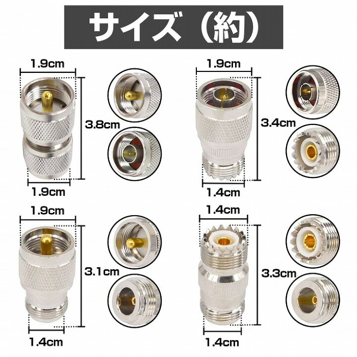 楽天市場】4個セット N型 M型 変換コネクタ Nオス メス/Mオス メス 