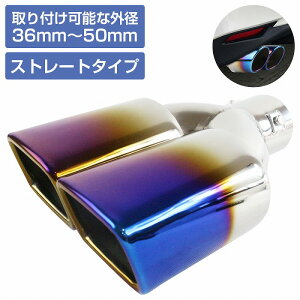 �ē��� �ėp ���� �}�t���[ �J�b�^�[ �X�e�����X 177mm×67mm ��36-50mm�Ή� �X�g���[�g �X�N�G�A 2�{�o�� ���b�L �f���A��