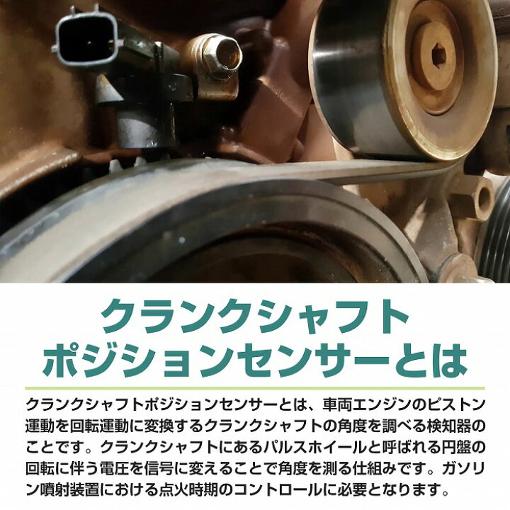 楽天市場】フォルクスワーゲン ゴルフ4 1J1 1J5 クランクポジション 