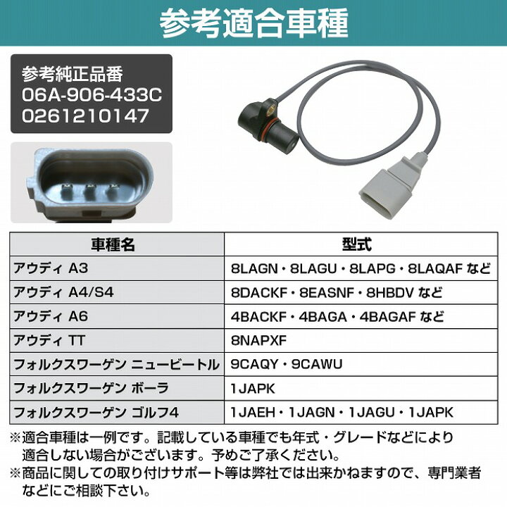 楽天市場】フォルクスワーゲン ニュービートル 9C1 1C1 1Y7 クランク 