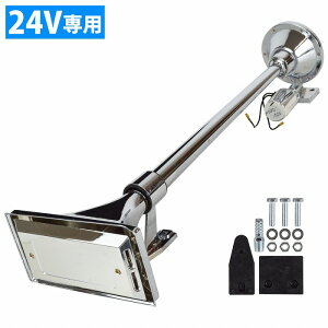 64cm p rbOz[ 12V 24V p GA[z[ GAz[ fRg gbN yg g L[z[ p^ bL