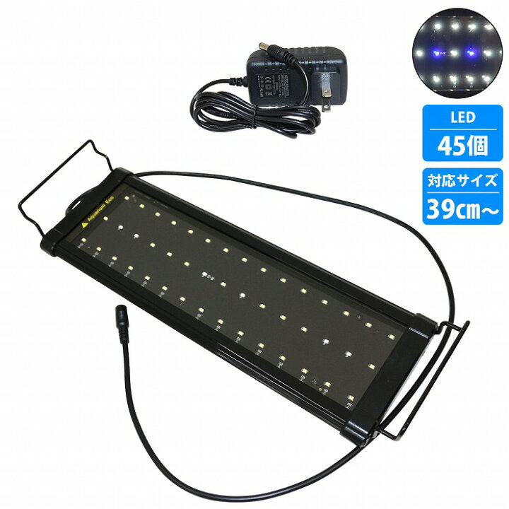 楽天市場】40cm～60cm 青/白 水槽 LED 照明 伸縮プレート型 薄型 