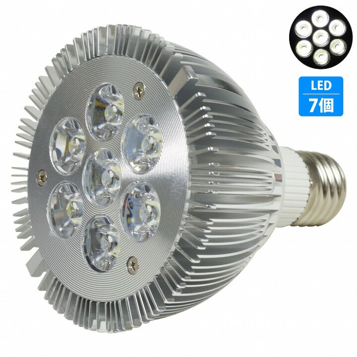 楽天市場 7led 交換電球 スポットライト 14w 白7 E26 水槽 照明 水草 サンゴ 熱帯魚 観賞魚 植物育成 Wide Range