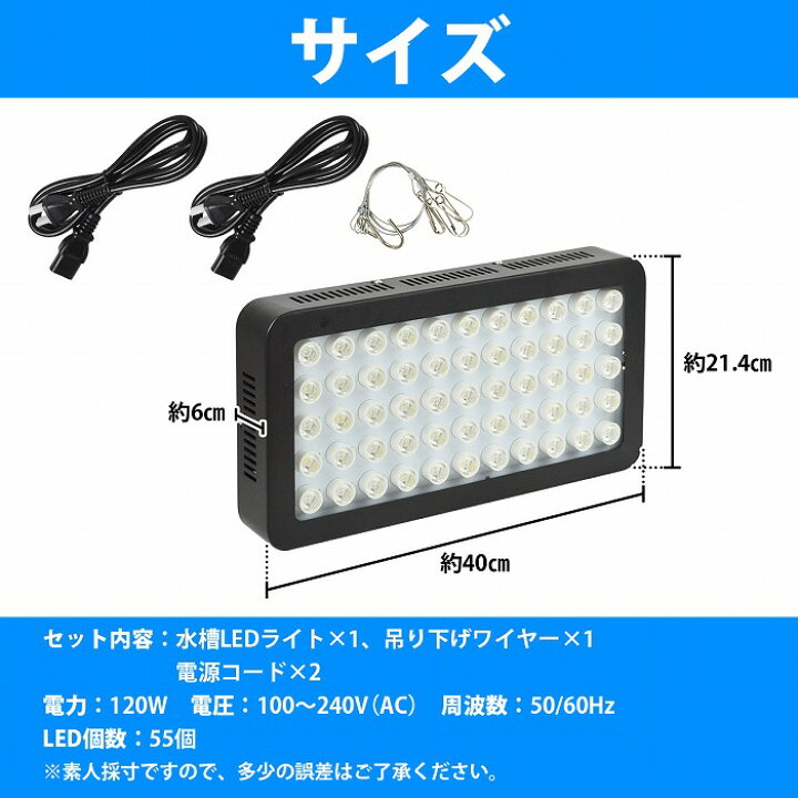 楽天市場 海水魚 サンゴ水槽用 1w Led照明 Ledライト プレート型 フルスペクトル 高機能 高性能 水槽用照明 サンゴ照明 Wide Range