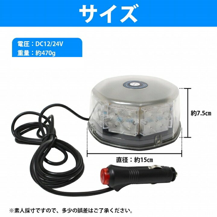 防爆LEDフラッシュ表示灯 RELシリーズ 長期保管品に付きジャンク扱い 