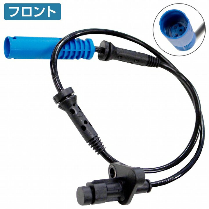 楽天市場】【1本】ABSセンサー BMW E39 540ip フロント スピード 