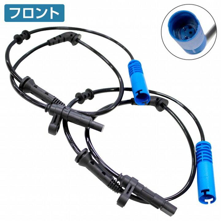 楽天市場】【2本】ABSセンサー MINI R50 cooper フロント スピード 