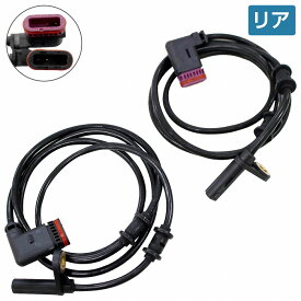 【左右セット】ABSセンサー ベンツ W203 C320 リア スピードセンサー左右セット 2035401317 2035401417 ブレーキ パルス