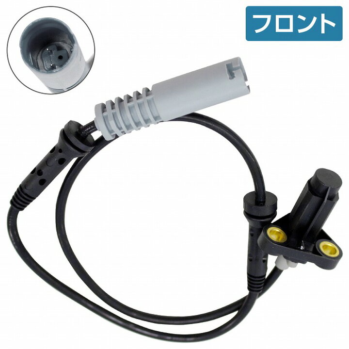 楽天市場】【1本】ABSセンサー BMW E39 540i フロント スピード 
