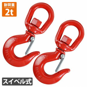 [2Zbg] ] XCxtbN 2t 2000kg ݂tbN Zt bLO tbN ݂ XCx tbN d ݂ 