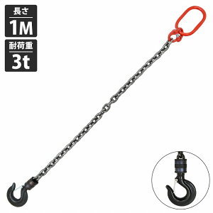 [ 3t 1M ]1{݂ `F[XO ݂ XO `F[ ]tbN^Cv ct a10mm  1m ω׏d 3000kg