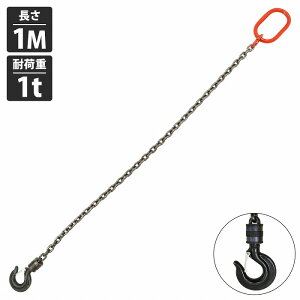 [ 1t 1M ]1{݂ `F[XO ݂ XO `F[ ]tbN^Cv ct a6mm  1m ω׏d 1t 1000kg