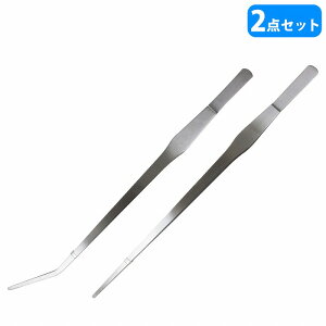 y2_Zbgzg~OLbg 38cm sZbg 2 Xg[g J[u^