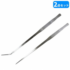 y2_Zbgzg~OLbg 48cm sZbg 2 Xg[g J[u^