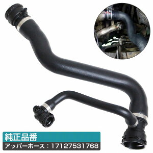 BMW E82/E88/E90/E91/E92/E93/E84 X1 118i/120i/316i/318i/320i/18i ���W�G�[�^�[ �A�b�p�[�z�[�X �N�[�����g�z�[�X 17127531768