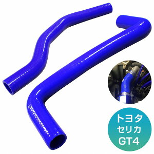 g^ ST205 ZJ GT4 3S-GTE ϔM ϋv 3wVRz[X WG[^[z[X WG^[z[X 2P u[