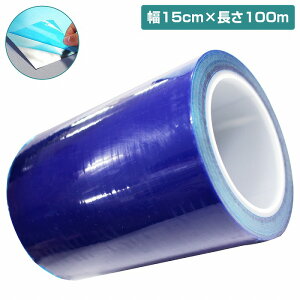 w100m 15cmx\ʕی e[v u[ {e[v Xebv tB V[g {fB h~ tB }XLO 