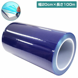 w100m 20cmx\ʕی e[v u[ {e[v Xebv tB V[g {fB h~ tB }XLO 