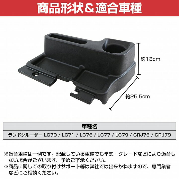 楽天市場】ランクル70 ランドクルーザー 70系 GRJ76/79 センター 