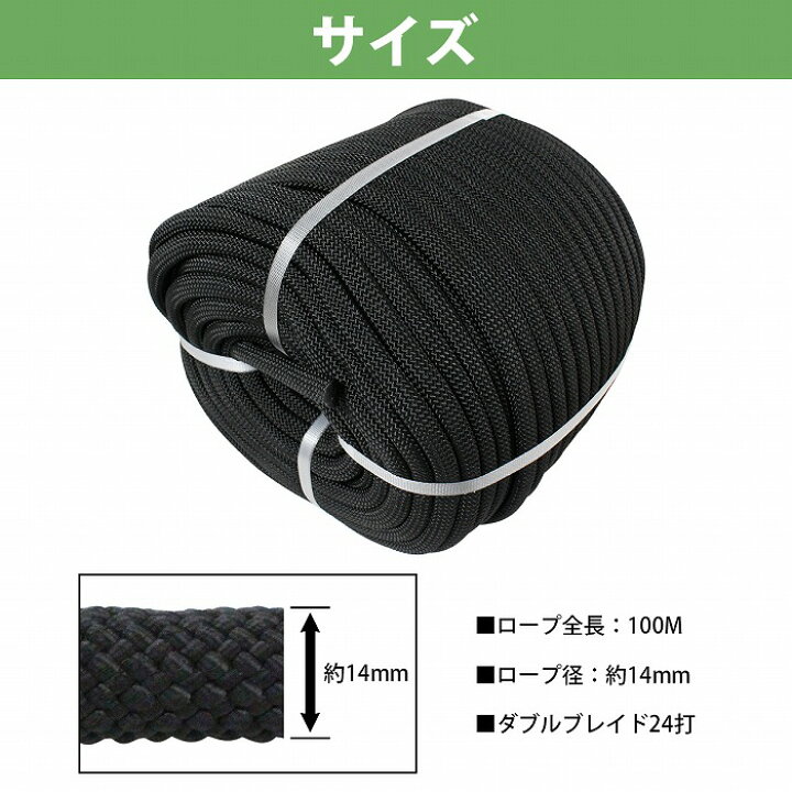 楽天市場】24打 14mm 100m 係留ロープ フェンダーロープ ダブル 