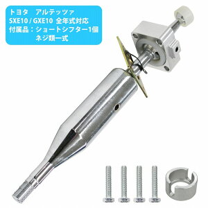 g^ Aebc@ SXE10 GXE10 SNΉ 6 MT V[g Vt^[ NCbN Vtg Vo[ NTX IS200 htg