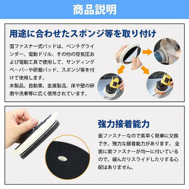 楽天市場】汎用 ポリッシャー マジックパッド 180mm バフ マウント M16 